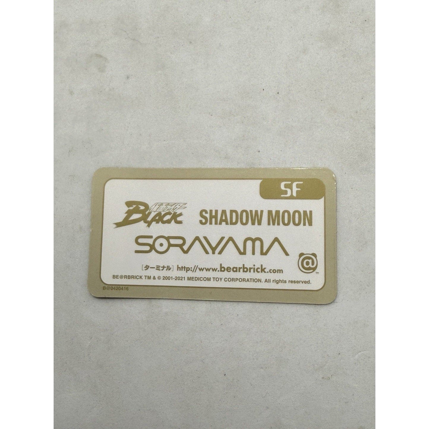 Medicom Be@rbrick 42 20th anniversary 100% Bearbrick Shadow Moon Figure - thriftgoblin