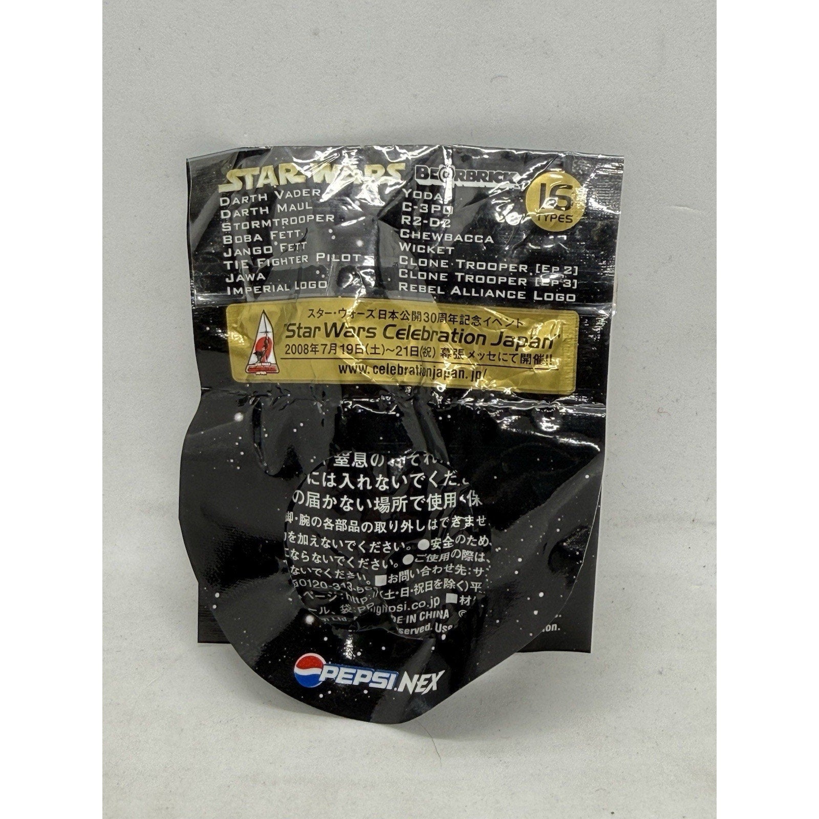 Medicom Star Wars Clone Trooper EP2 Be@rbrick Pepsi NEX Figure Sealed 2008 Key - thriftgoblin
