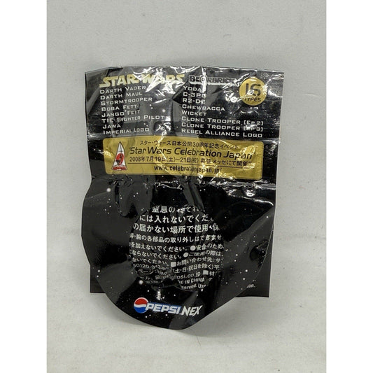 Medicom Star Wars Clone Trooper EP2 Be@rbrick Pepsi NEX Figure Sealed 2008 Key - thriftgoblin