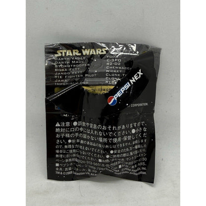 Medicom Star Wars Stormtrooper Be@rbrick Pepsi NEX Figure Sealed Japan 2008 Key - thriftgoblin
