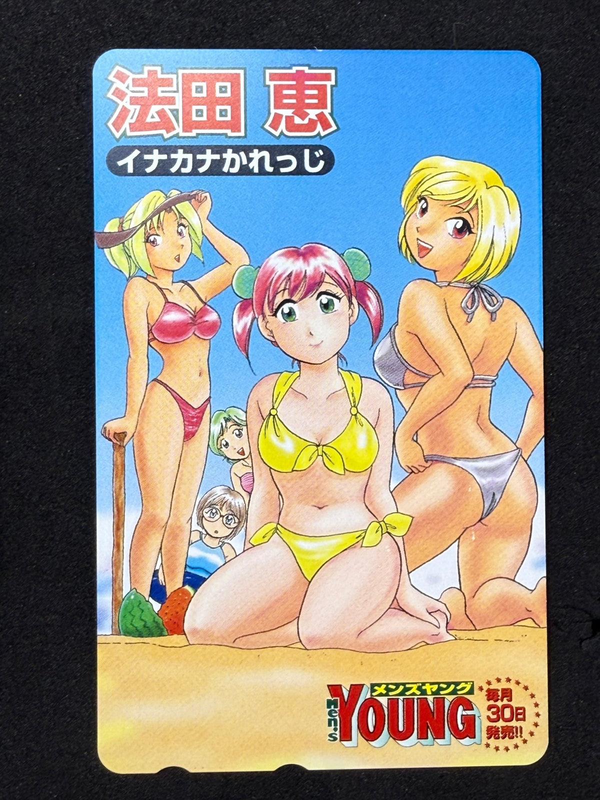 Megumi Hoda Inakana College Men's Young Unused Japanese Telephone Card (Teleca) - Thrift GoblinTelephone Card