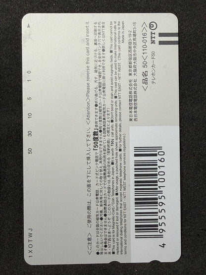Megumi Hoda Inakana College Men's Young Unused Japanese Telephone Card (Teleca) - Thrift GoblinTelephone Card