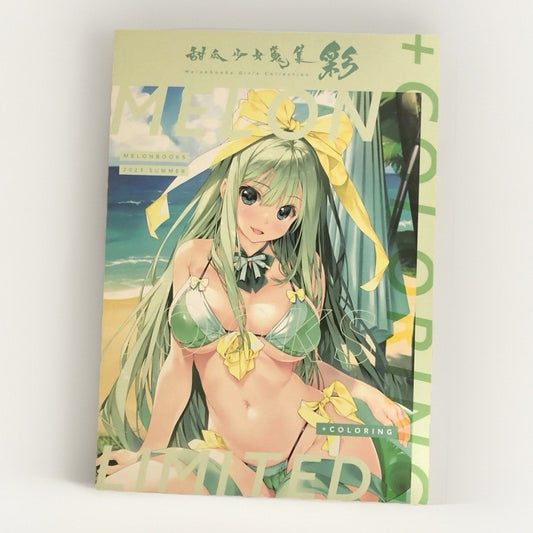 Melonbooks Girls Collection 2023 Summer Coloring Art Book Limited Edition A4 - thriftgoblin