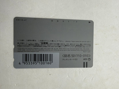 Metamor Fantasy Philia Cornelius Sofmap Bonus Unused Telephone Card (Teleca) - Thrift GoblinTrading Card