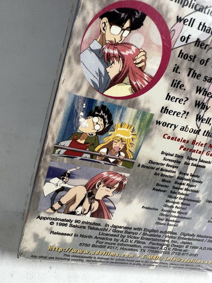 My Dear Marie VHS (1998) Vintage Anime Collectible - Romantic Sci - Fi Classic ADV - thriftgoblin