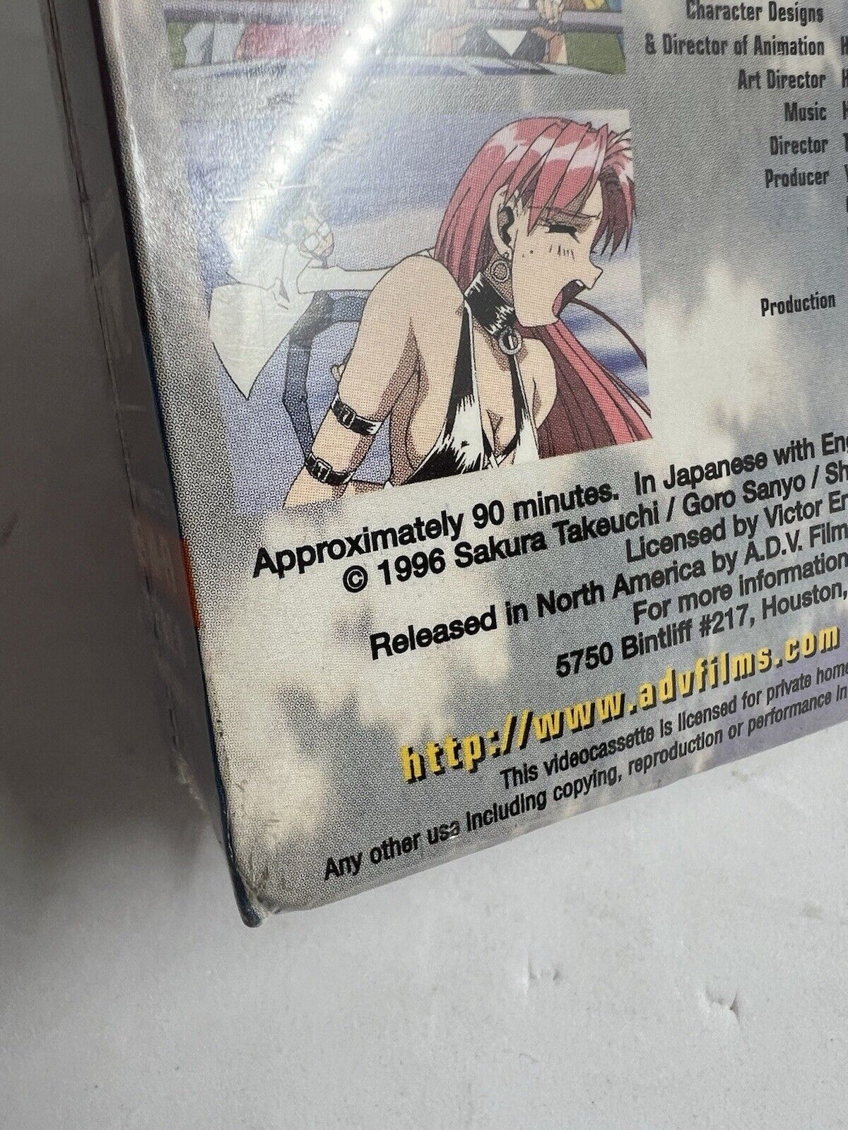 My Dear Marie VHS (1998) Vintage Anime Collectible - Romantic Sci - Fi Classic ADV - thriftgoblin