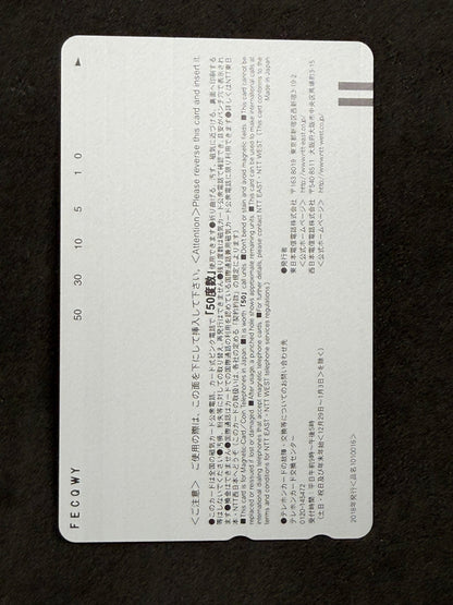 Nao Shinzawa Monthly Entame Blue Bikini Unused Japanese Telephone Card (Teleca) - Thrift GoblinTelephone Card