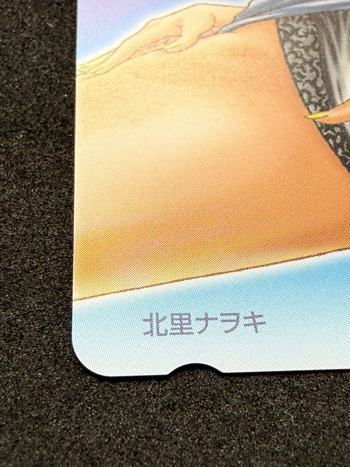 Naoki Kitazato Men's Action Unused Japanese Telephone Card (Teleca) - Thrift GoblinTelephone Card
