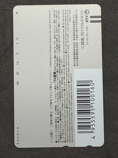 Naoki Kitazato Men's Action Unused Japanese Telephone Card (Teleca) - Thrift GoblinTelephone Card