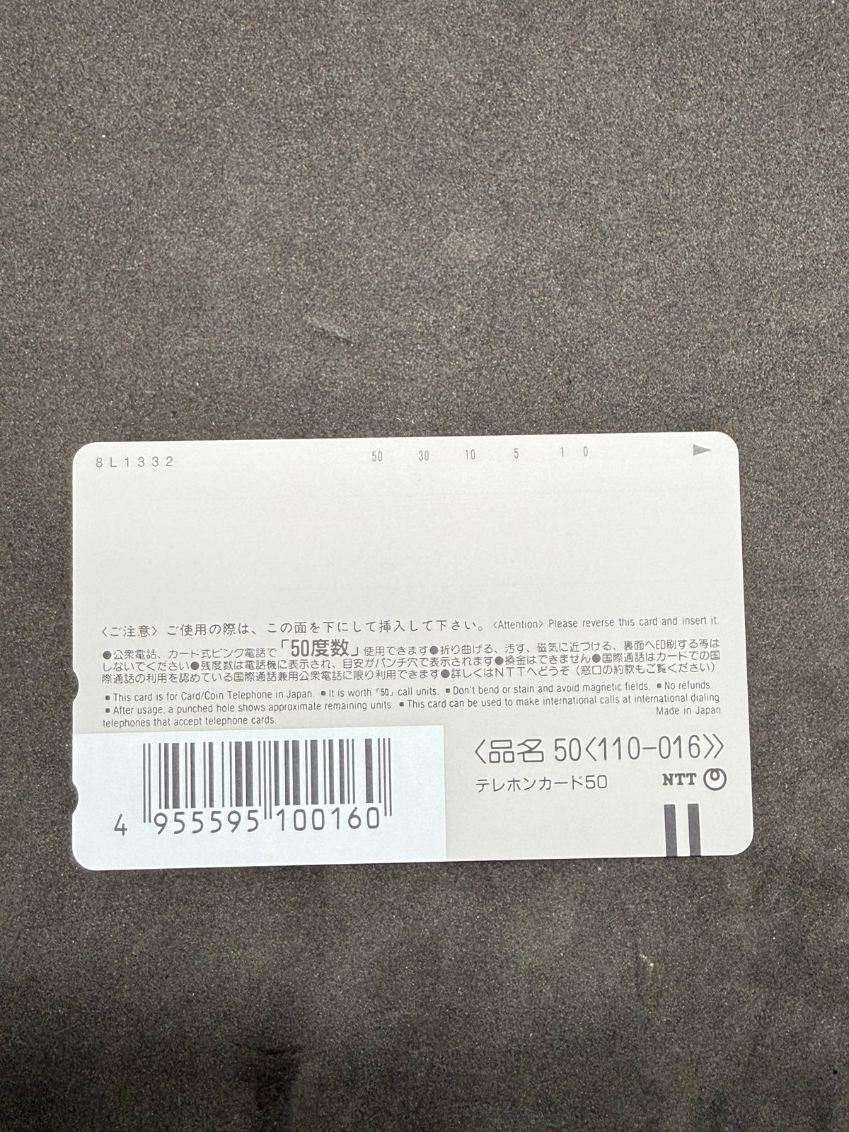 Natural 2 -Duo- Fairytale F&C Unused Japanese Telephone Card (Teleca) - Thrift GoblinTelephone Card