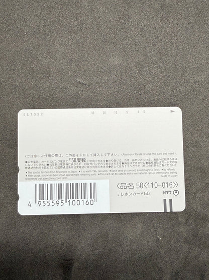 Natural 2 -Duo- Fairytale F&C Unused Japanese Telephone Card (Teleca) - Thrift GoblinTelephone Card