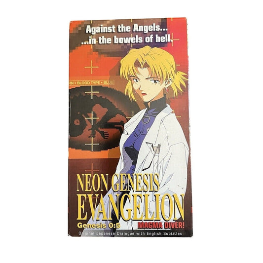 Neon Genesis Evangelion; Genesis 0:5 Magma Diver! - VHS, 1997. Asuka. Rei. TV - thriftgoblin