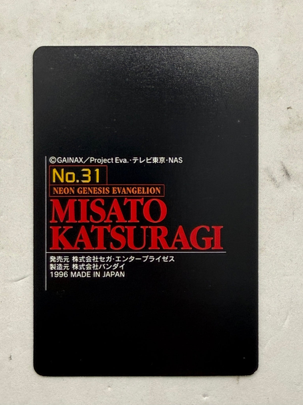 Neon Genesis Evangelion Misato Katsuragi Card No.31 1996 - thriftgoblinTrading Card