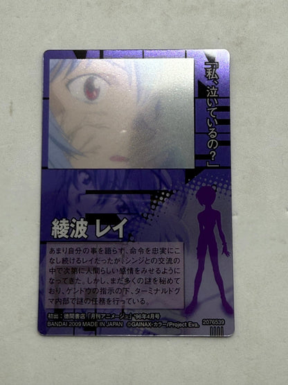 Neon Genesis Evangelion Rei Ayanami Bandai 2009 Character Card C-02 - thriftgoblinTrading Card