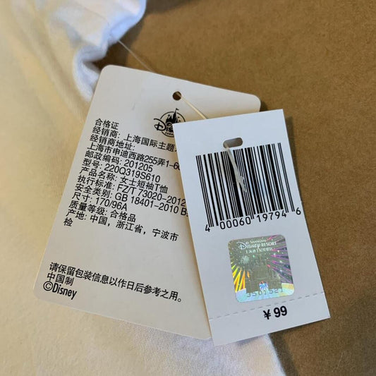 NEW Shanghai Disney Resort T-shirt Medium White Mickey Minnie Mouse Short Sleeve - thriftgoblin