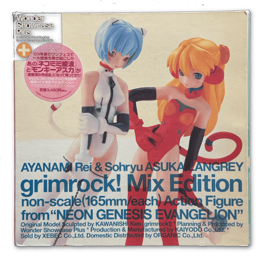 NGE Ayanami Rei Asuka Langley grimrock! Mix Edition Kaiyodo Figure Set NIB 2003 - thriftgoblinFigure