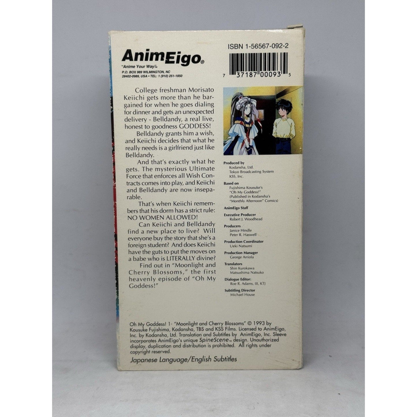 Oh My Goddess! Moonlight and Cherry Blossoms VHS 1 AnimEigo Anime Subtitled 1994 - thriftgoblin