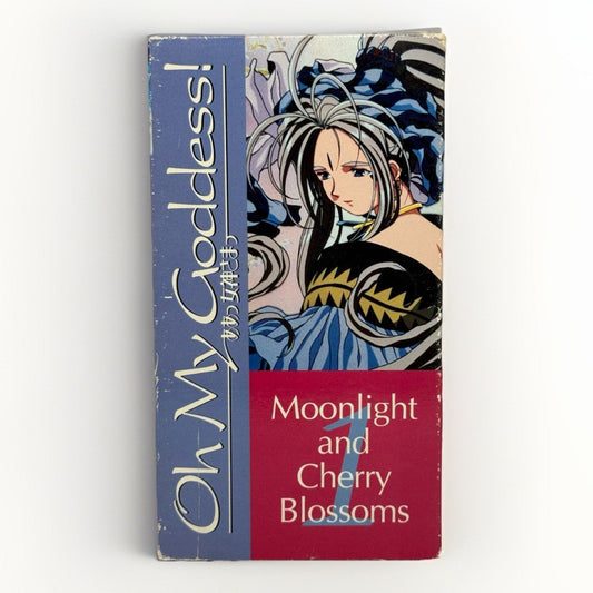 Oh My Goddess! Moonlight and Cherry Blossoms VHS 1 AnimEigo Anime Subtitled 1994 - thriftgoblin