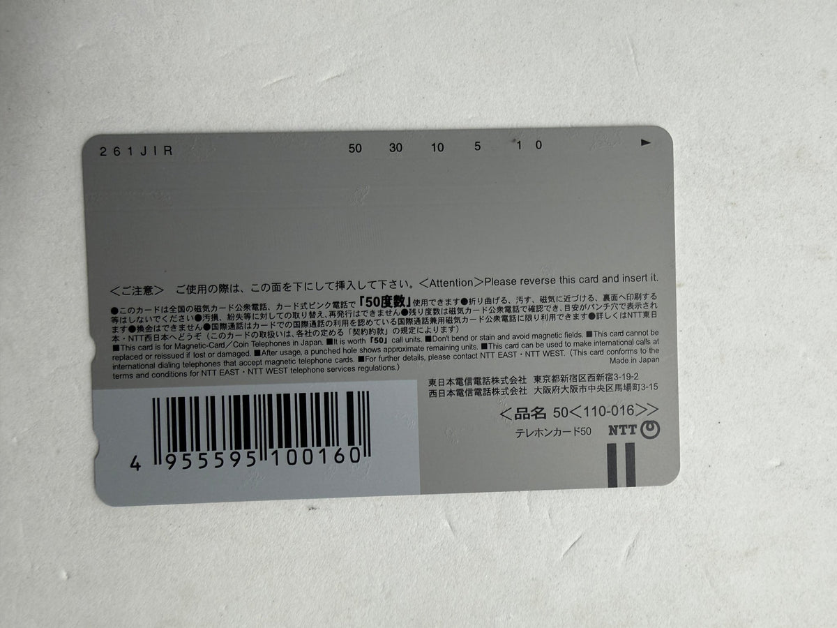 Okusama wa Miko R Melody Suzune Akira Unused Japanese Telephone Card (Teleca) - Thrift GoblinTrading Card