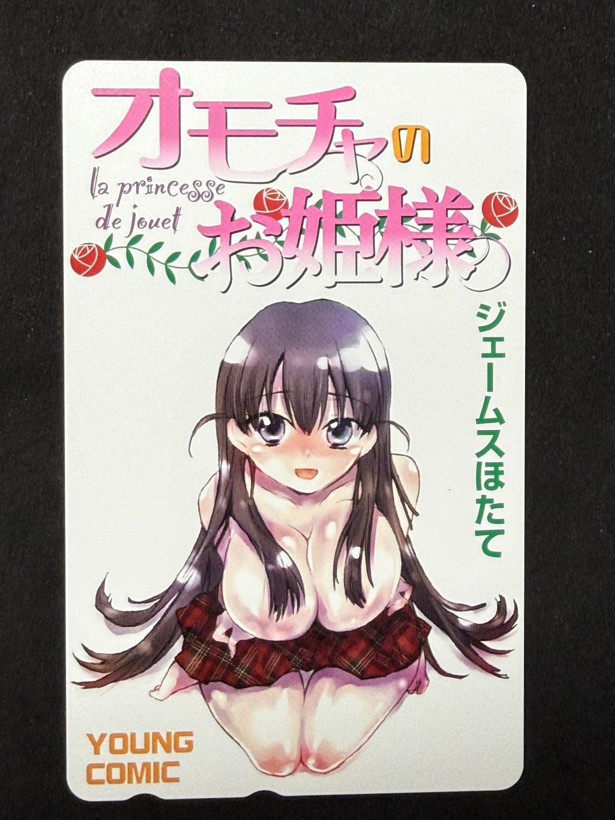 Omocha no Ohime-sama James Hotate Young Comic Unused Japanese Telephone Card (Teleca) - Thrift GoblinTelephone Card