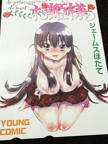 Omocha no Ohime-sama James Hotate Young Comic Unused Japanese Telephone Card (Teleca) - Thrift GoblinTelephone Card