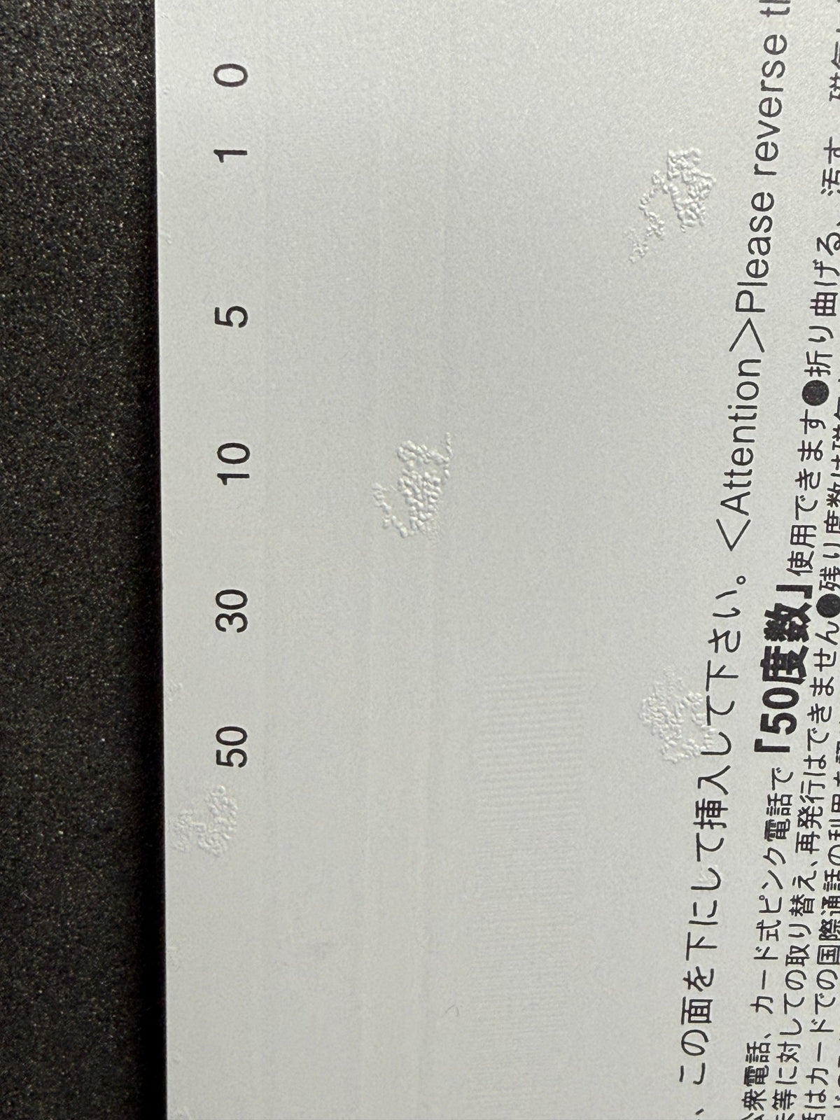 P-mate Aya Kadoi Nurse Illustration Unused Japanese Telephone Card (Teleca) - Thrift GoblinTelephone Card
