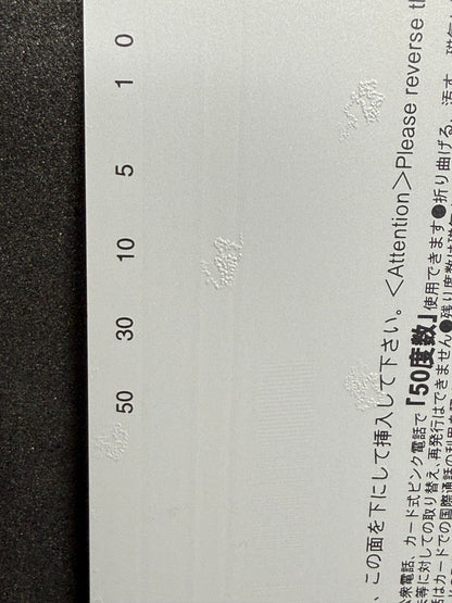 P-mate Aya Kadoi Nurse Illustration Unused Japanese Telephone Card (Teleca) - Thrift GoblinTelephone Card