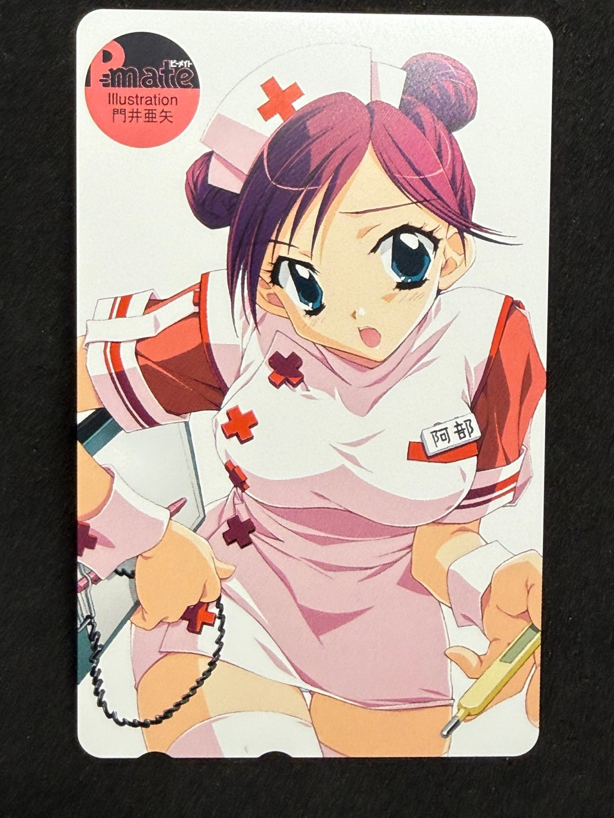P-mate Aya Kadoi Nurse Illustration Unused Japanese Telephone Card (Teleca) - Thrift GoblinTelephone Card