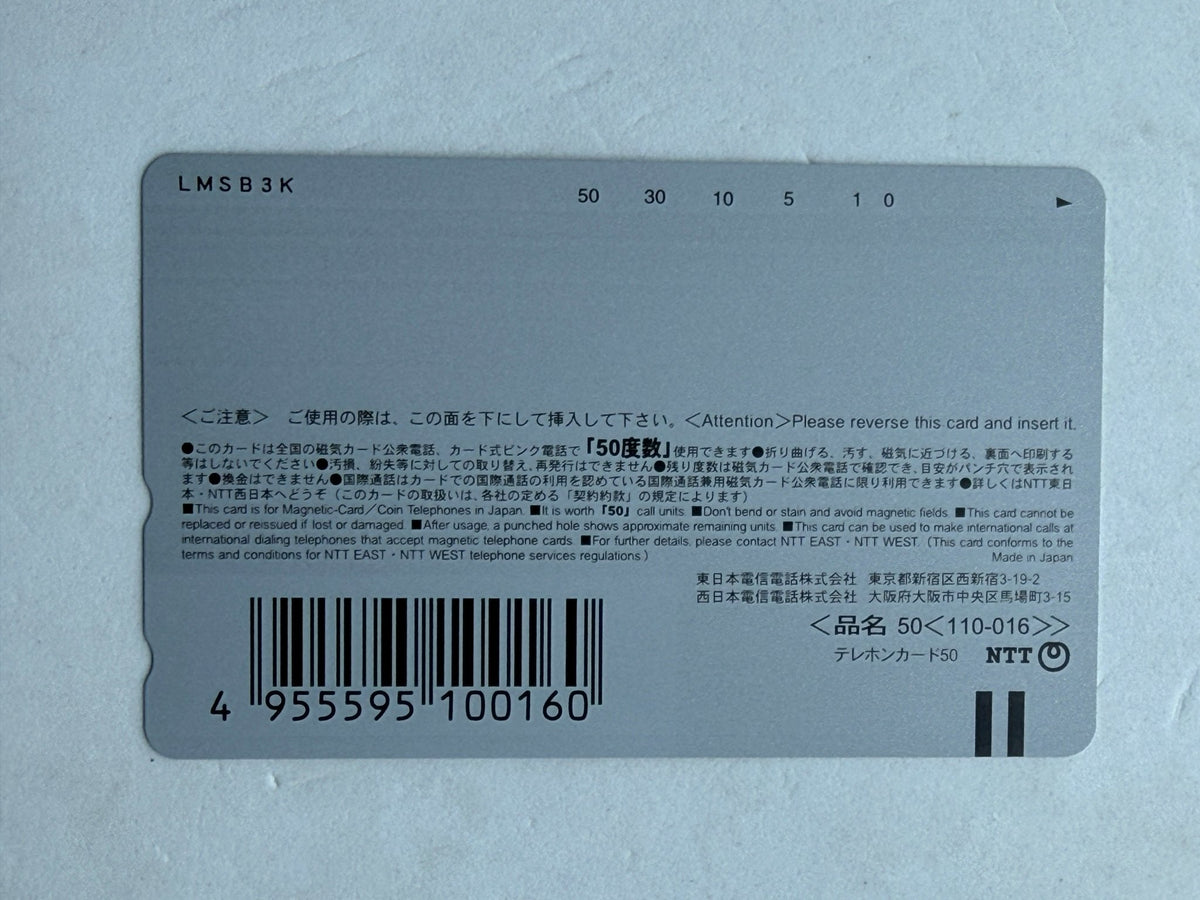 Penciler Kana Unused Japanese Telephone Card (Teleca) - Thrift GoblinTrading Card