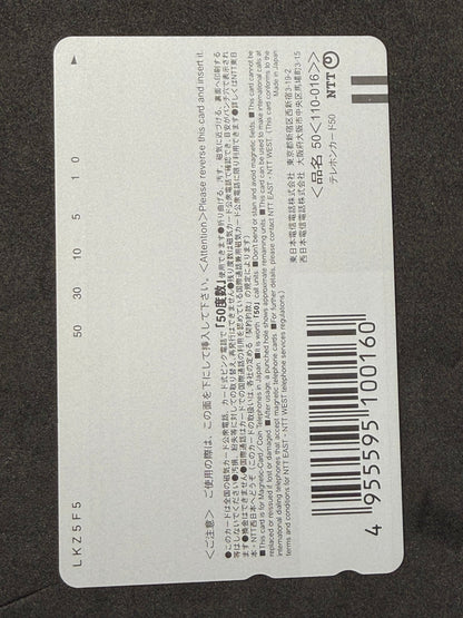 Plastic Honeymoon D.O. Unused Japanese Telephone Card (Teleca) - Thrift GoblinTelephone Card