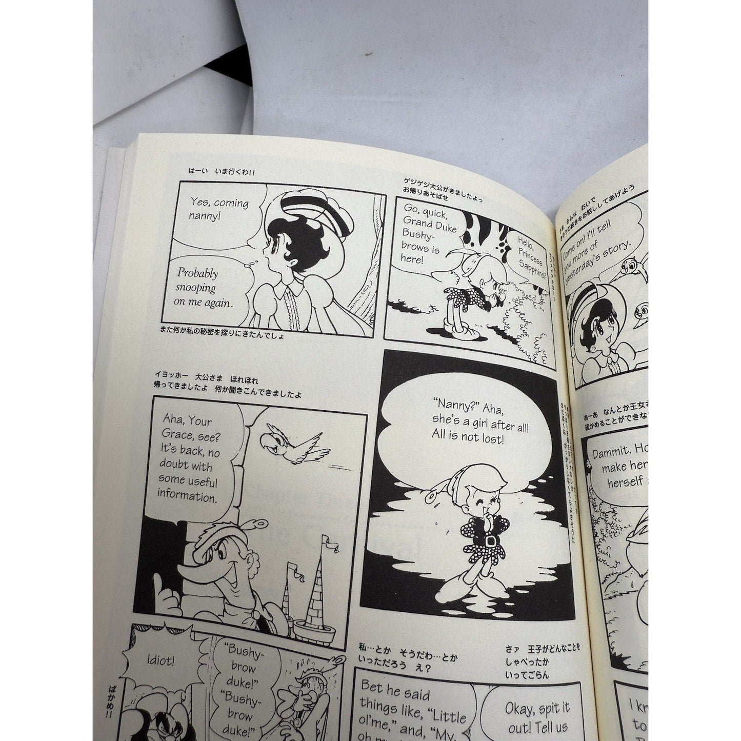 Princess Knight 1 Manga Book Bilingual Osama Tezuka (KODANSHA Japanese Rare Htf - thriftgoblin