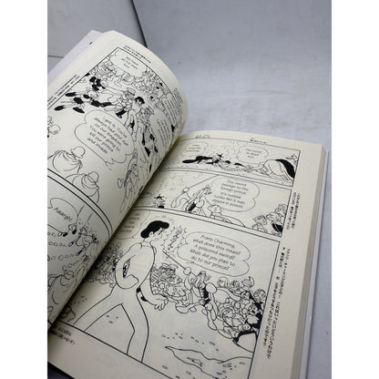 Princess Knight 1 Manga Book Bilingual Osama Tezuka (KODANSHA Japanese Rare Htf - thriftgoblin