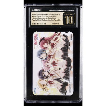 Puella Magi Madoka Magica Phone Card CGC 10 Madoka Mami Homura Sayaka Mint Gem - thriftgoblin