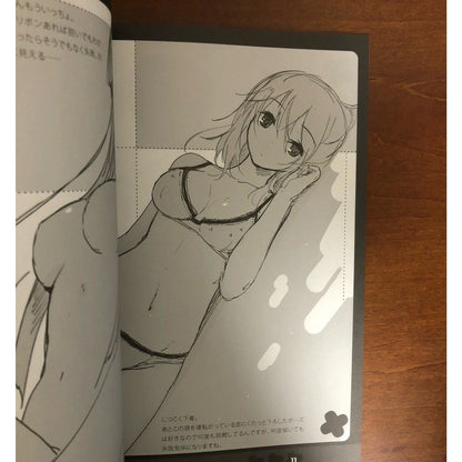 q - o Vol.12 Stray Strokes 3 Refeia Q - orbit Japanese Illustration Art Book - thriftgoblin