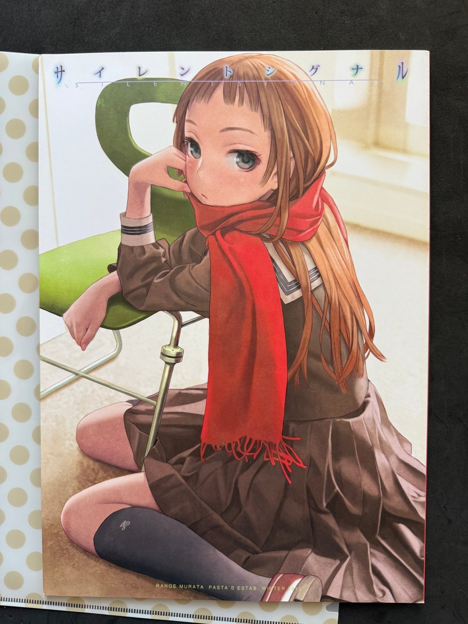 Range Murata Pasta's Estab Winter 2015 Clear File + Art Cards + Booklet Set - thriftgoblinJapan Media
