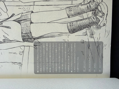 Range Murata Shangri - La Character Filegraphy Pasta's Estab Doujin Artbook C79 - thriftgoblinArt Book
