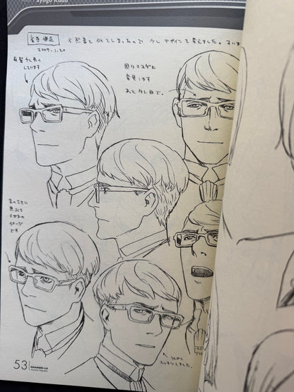 Range Murata Shangri - La Character Filegraphy Pasta's Estab Doujin Artbook C79 - thriftgoblinArt Book