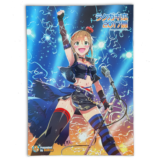 ReDrop Rakugaki Book 2017 Summer Comiket 92 FGO Doujin Sketchbook Not For Sale - thriftgoblinDoujin