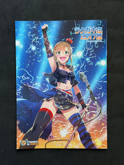 ReDrop Rakugaki Book 2017 Summer Comiket 92 FGO Doujin Sketchbook Not For Sale - thriftgoblinDoujin