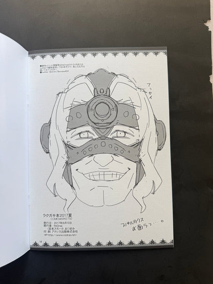 ReDrop Rakugaki Book 2017 Summer Comiket 92 FGO Doujin Sketchbook Not For Sale - thriftgoblinDoujin