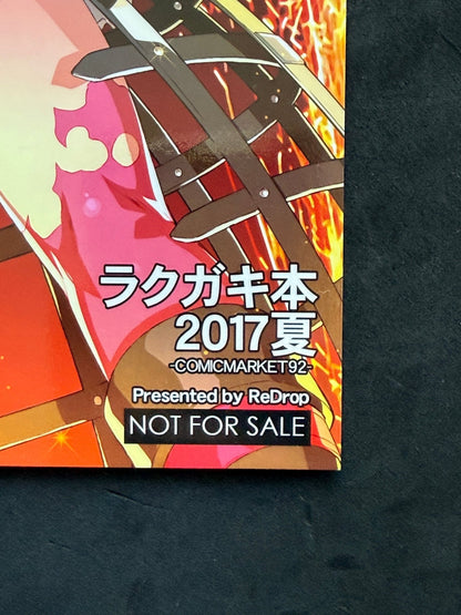 ReDrop Rakugaki Book 2017 Summer Comiket 92 FGO Doujin Sketchbook Not For Sale - thriftgoblinDoujin