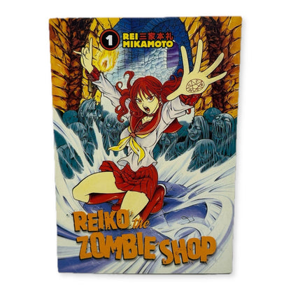 Reiko The Zombie Shop, Vol. 1 (v. 1) By Rei Mikamoto Dark Horse Manga Book - thriftgoblin