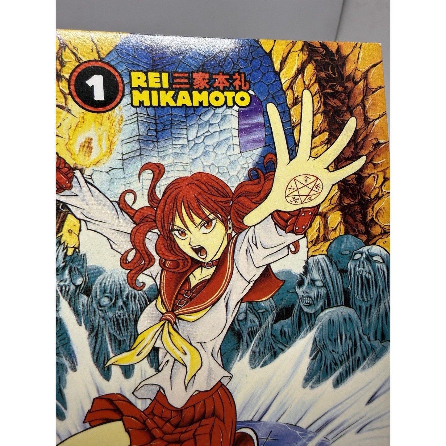Reiko The Zombie Shop, Vol. 1 (v. 1) By Rei Mikamoto Dark Horse Manga Book - thriftgoblin