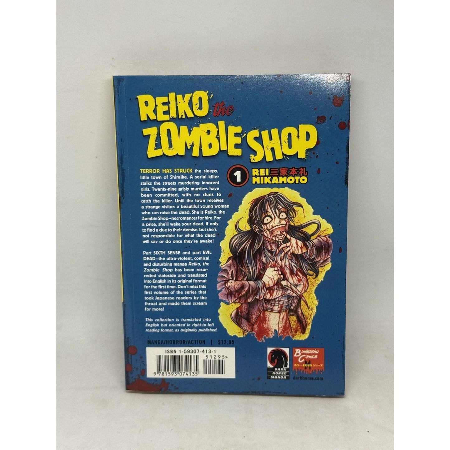 Reiko The Zombie Shop, Vol. 1 (v. 1) By Rei Mikamoto Dark Horse Manga Book - thriftgoblin