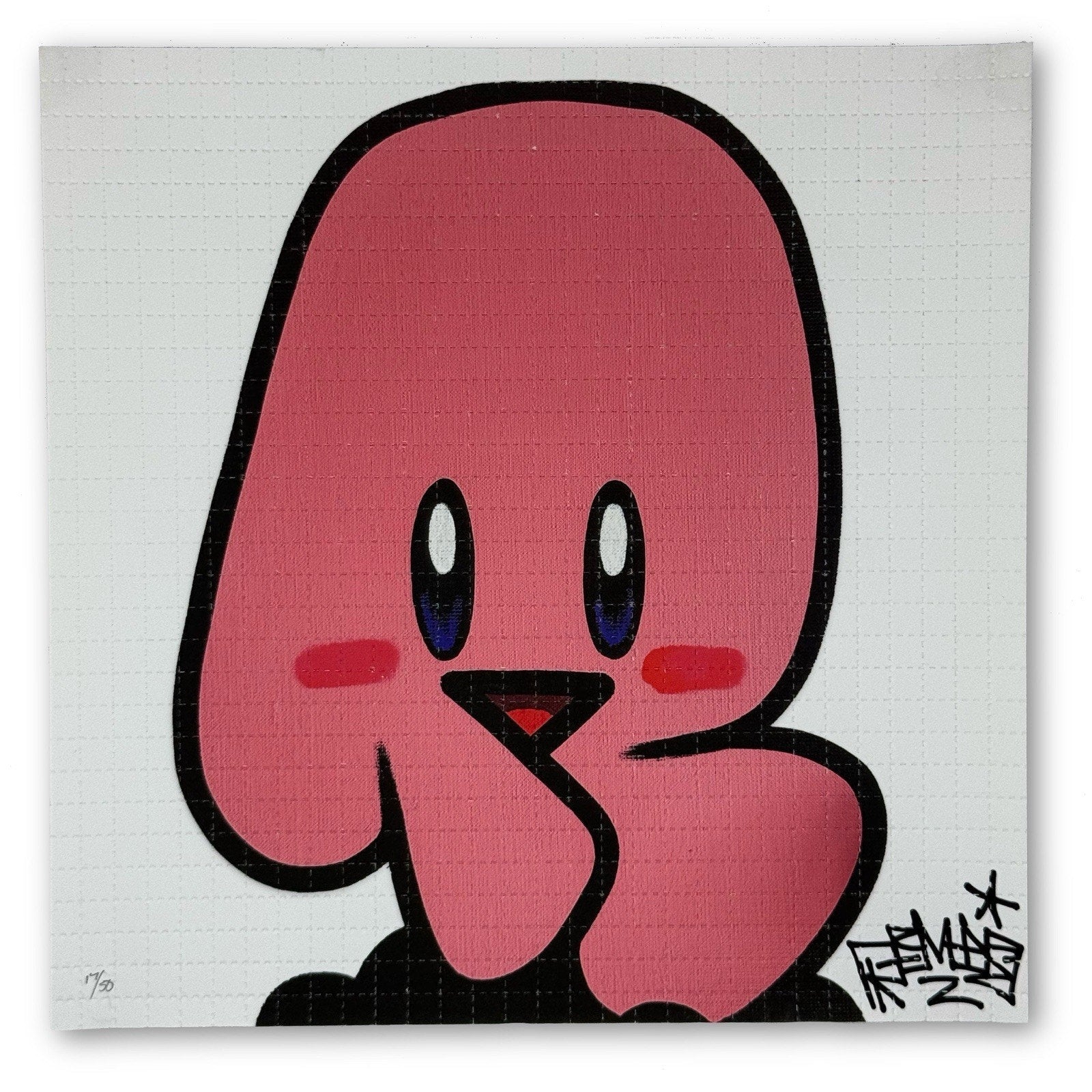 Remio Kiss the Sky Kirby Blotter Art Print 17/50 1xRUN Bicycle Day 2024 Graffiti - thriftgoblin