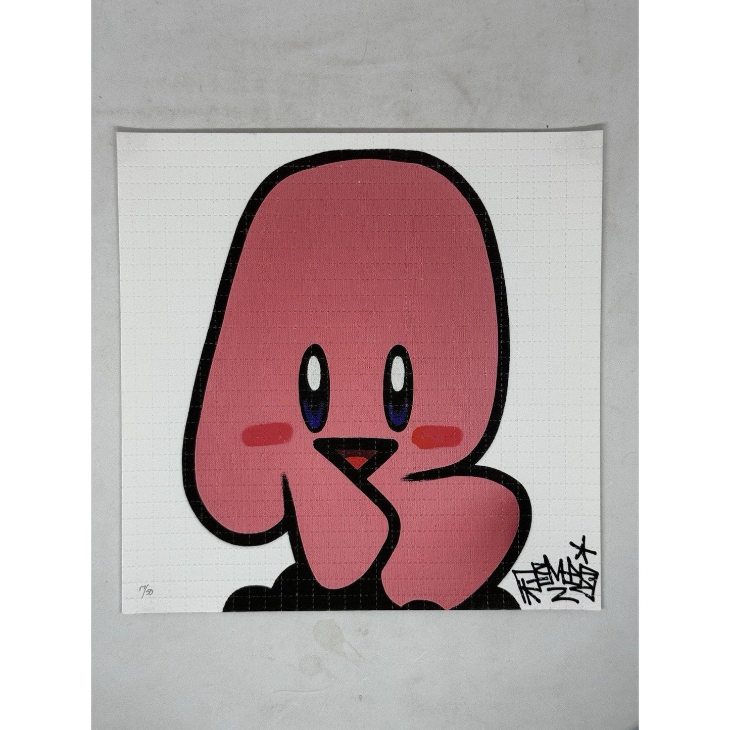 Remio Kiss the Sky Kirby Blotter Art Print 17/50 1xRUN Bicycle Day 2024 Graffiti - thriftgoblin