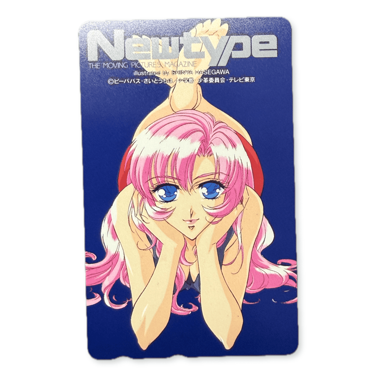 Revolutionary Girl Utena Shinya Hasegawa Newtype Unused Japanese Telephone Card (Teleca) - Thrift GoblinTelephone Card