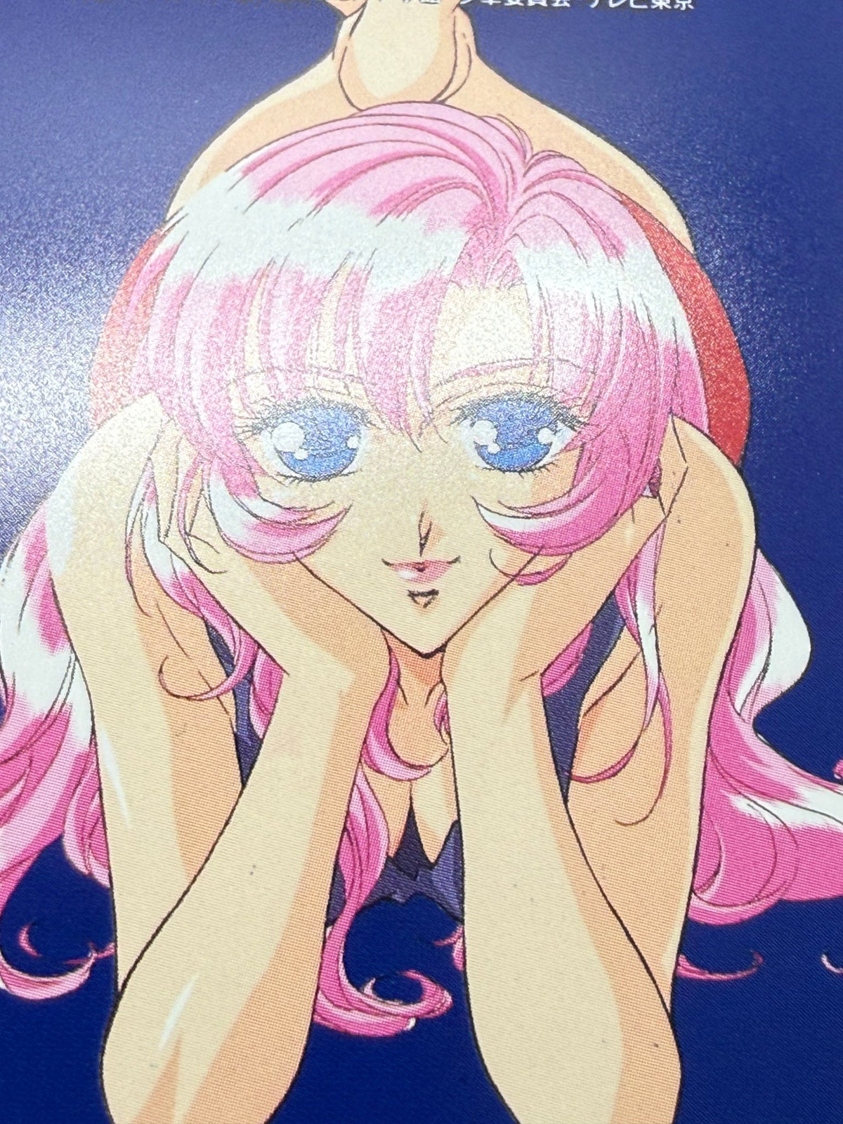 Revolutionary Girl Utena Shinya Hasegawa Newtype Unused Japanese Telephone Card (Teleca) - Thrift GoblinTelephone Card