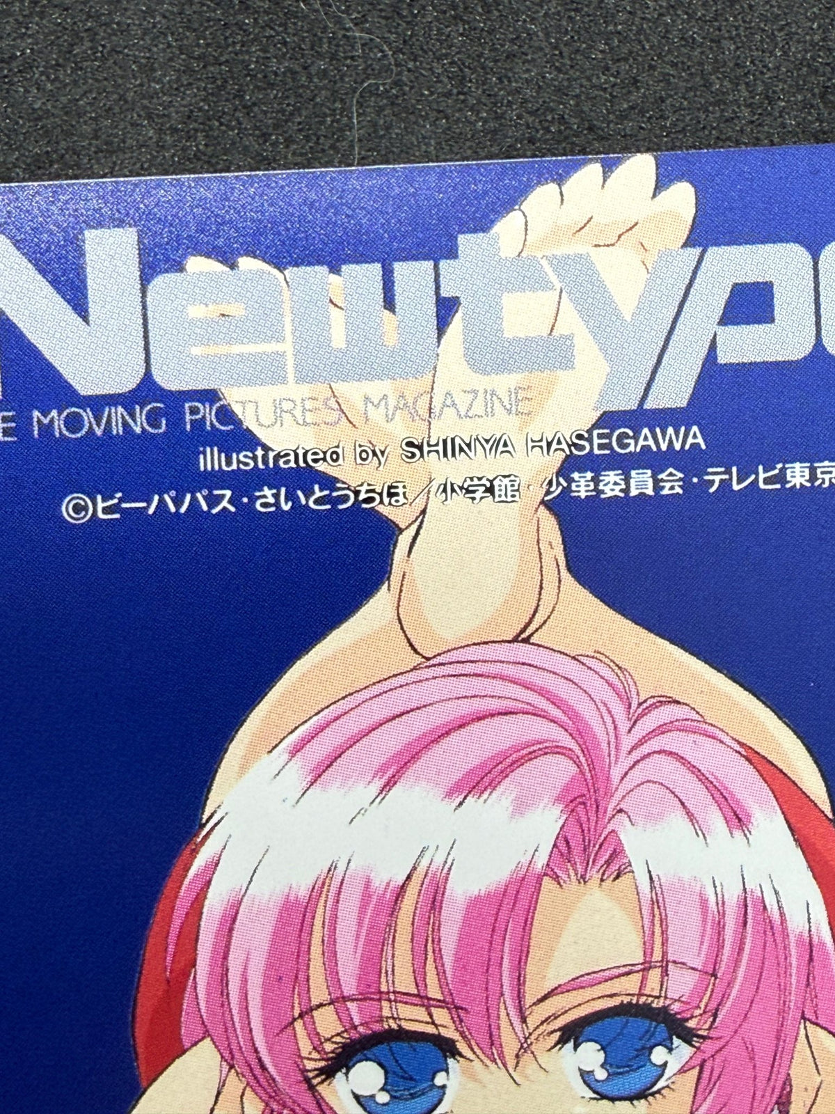 Revolutionary Girl Utena Shinya Hasegawa Newtype Unused Japanese Telephone Card (Teleca) - Thrift GoblinTelephone Card