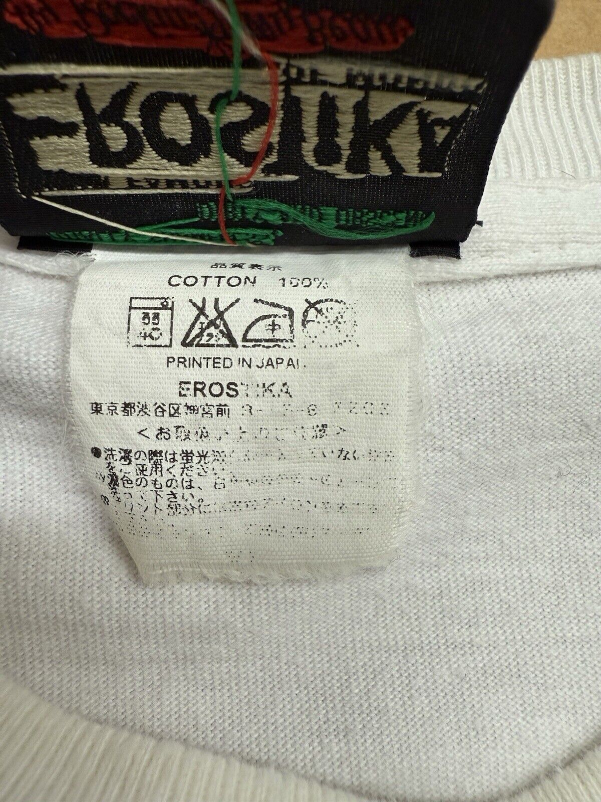 Rockin Jelly Bean EROSTIKA Invasion Of Bikini Snatchers Shirt 2009 Size L Mens - thriftgoblin